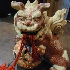 九谷焼　玉乗り獅子　厄除け　招福