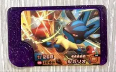 ポケモンフレンダ　スーパートレジャー　 ルカリオ