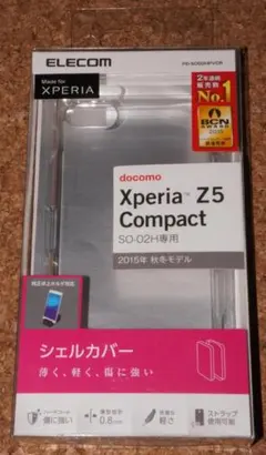 Xperia Z3 カッパー 32 GB docomo - メルカリ