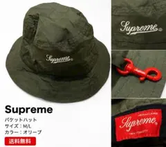 2026年最新】Supreme ハットの人気アイテム - メルカリ