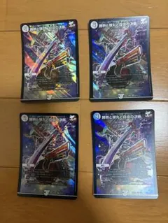 勝熱と弾丸と自由の決断 パーフェクトジョーカーズ 金トレ 2枚 - メルカリ