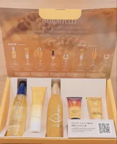 ロクシタン　スキンケアセット　ホテルアメニティ