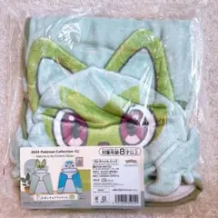 ポケモン 一番くじ ニャオハ ポンチョブランケット