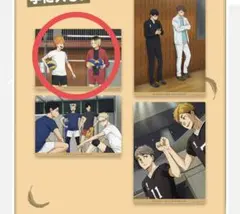 一番くじ ハイキュー　日向翔陽　研磨　ラストワン賞　イラストボード　1番くじ