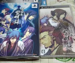 薄桜鬼 黎明録 ポータブル