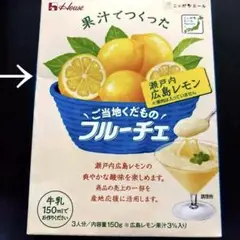 食品