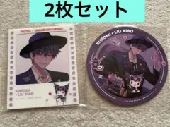 2026年最新】時光代理人 カードの人気アイテム - メルカリ