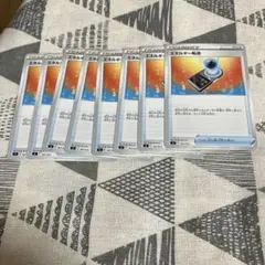 ポケモンカード　エネルギー転送