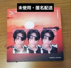 【抜けなし】TXT ボムギュ AFTERGLOW ver.