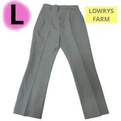 LOWRYS FARM レディース　ズボン　Lサイズのサムネイル