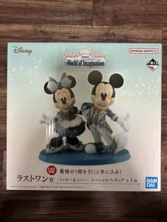 一番くじ Disney ラストワン賞 ミッキー＆ミニー スペシャルフィギュア