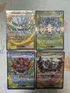 オーガポンみどりのめん、いどのめん、かまどのめん、いしずえのめんex SAR