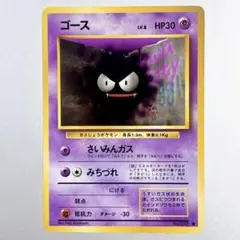2026年最新】ゴッドパック ポケモンの人気アイテム - メルカリ