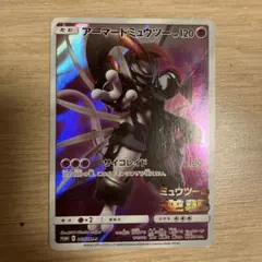 2026年最新】ミュウの人気アイテム - メルカリ