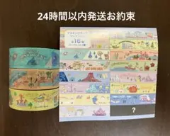 ディズニーリゾート限定 マスキングテープ 3エリア セット 未使用 シーランド