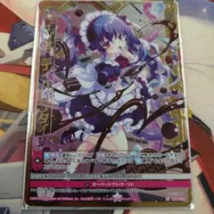 インサニティバレンタイン