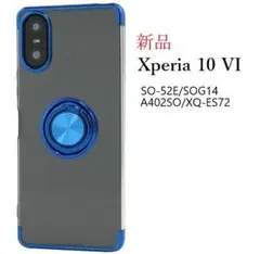 Xperia 5 II SO-52A エクスペリア ドコモ スマホ 箱、説明書付 - メルカリ