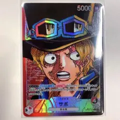 ワンピース 新時代の主役 サボ リーダーパラレル