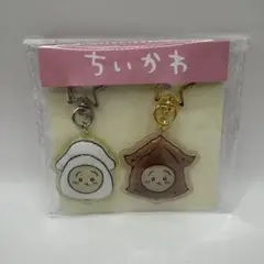 [未開封]ちいかわ うさぎ ぷっくりったい ペアキーホルダー
