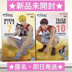 【2種セット】劇場版 黒子のバスケ LAST GAME フィギュア 火神 黄瀬