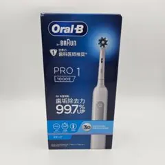 ブラウン オーラルB PRO1 電動歯ブラシ D305.513.3WT