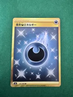 2026年最新】基本悪エネルギー urの人気アイテム - メルカリ