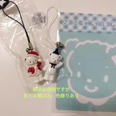 ファミリア クマ キーホルダー 2個セット《ノベルティ》デコプレート付きのサムネイル