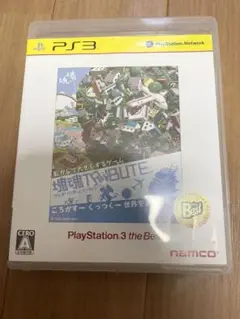 プレステ3 塊魂TRIBKTE 塊魂　ストレス発散　人気　ゲーム