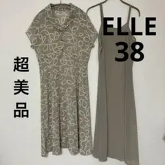【超美品】ELLE シフォンフレアワンピース38ベージュのサムネイル