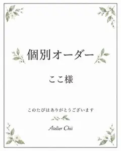 ＃480 W020 遠い灯り シーグラスアート