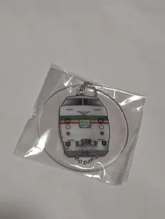 189系 グレードアップあずさ キーホルダー