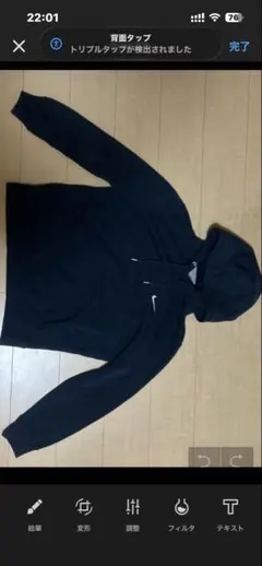 Nike フード付きパーカー Lサイズ ネイビー