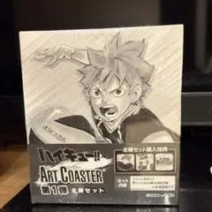 ハイキュー アートコースター 第1弾 BOX ハイキュー展 入場特典 青葉城