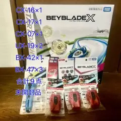 超希少】業界用GLAYビデオコンサート メンバーコメント収録！店頭演奏