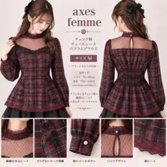 axes femme チェック柄 チュールレース ペプラムブラウス M