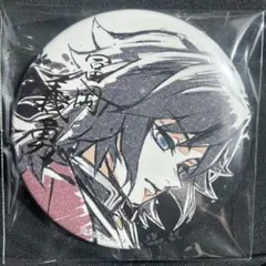 鬼滅の刃Webくじ 柱書き下ろしイラストC賞 缶バッジ 冨岡義勇