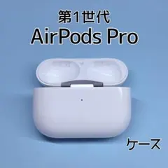 2026年最新】A2084 ケースのみの人気アイテム - メルカリ