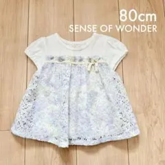 【SENSE OF WONDER】フラワーレースチュニック80cmのサムネイル