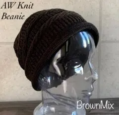 送料込 帽子 ゆったり ニットワッチ ルーズ編 横リブ ニット帽 定番 秋冬 茶