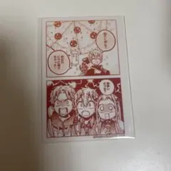 地縛少年花子くん 化け猫旅館 花子亭 フード特典