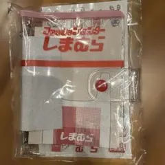 ファッションセンターしまむら シール＆シール帳セット