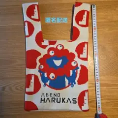 ブリジットタナカ ミャクミャク ベイクルーズ フラワー エコバッグ