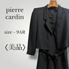 【R】ピエールカルダン 礼服 ワンピース×ジャケット セットアップ フォーマル