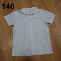 ホワイト 半袖シャツ 140サイズ
