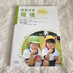 Item thumbnail for item 72d2a1eb-8e04-45b7-bc48-de9b94a4c2ea