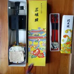 ミニチュア 三味線 琴セット 手引き書付き - メルカリ
