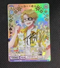 2025年最新】カラフルピーチ サイン からぴちの人気アイテム