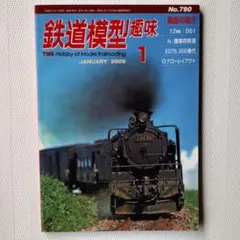 Item thumbnail for item a22498ff-89c7-47b9-ab25-b94ea083463e