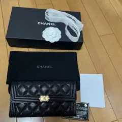 シャネル　財布　限定　ボーイシャネル キャビアスキンのサムネイル