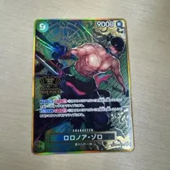 ワンピースカード 双璧の覇者 SEC（シクパラ）ロロノア・ゾロ OP06-118